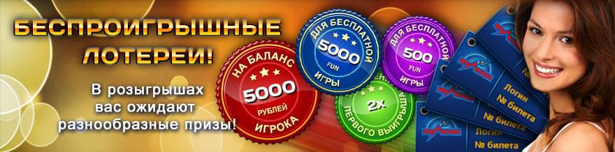 Обзор казино Riobet